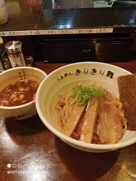 「つけ麺」@葉月直系 きりきり舞の写真