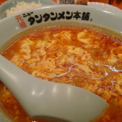 タンタンメン 960円＋Fセット 350円