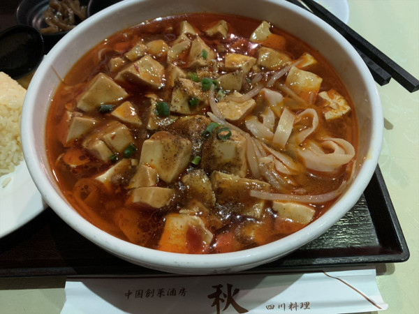 「マーボー刀削麺＋半チャーハン」@四川料理 秋 神保町本店の写真