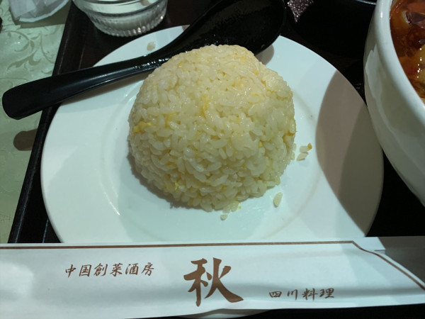 「マーボー刀削麺＋半チャーハン」@四川料理 秋 神保町本店の写真