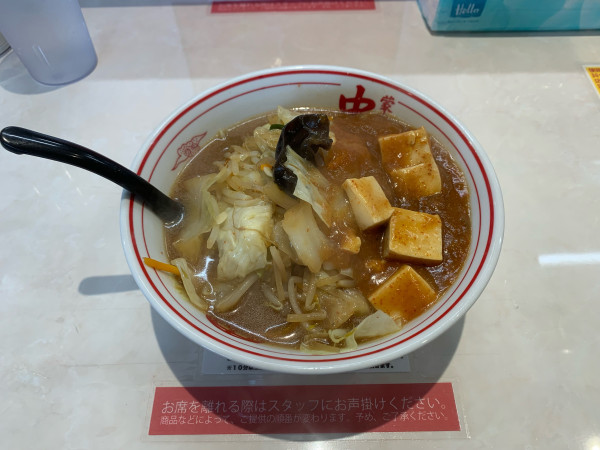 「蒙古タンメン960円」@蒙古タンメン中本 宇都宮店の写真