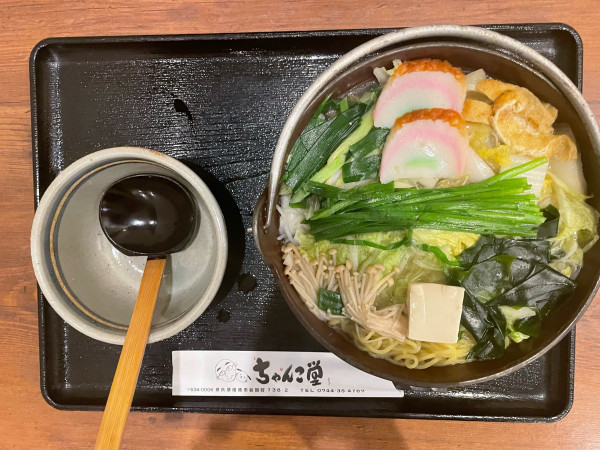 「ちゃんこ堂ラーメン¥1,550」@ちゃんこ専門店 ちゃんこ堂の写真