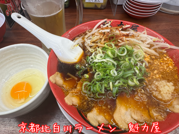 「【期間限定】背脂スタミナらぁめん超(1034円)」@ラーメン魁力屋 丹波口店の写真