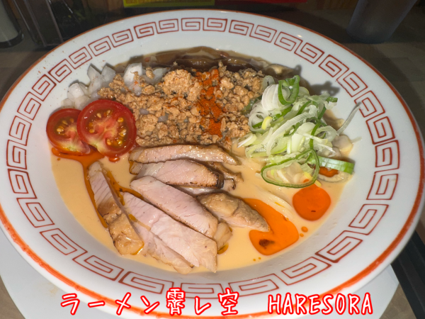 「【限定】冷やし担々麺(1200円)」@ラーメン 霽レ空 HARESORAの写真
