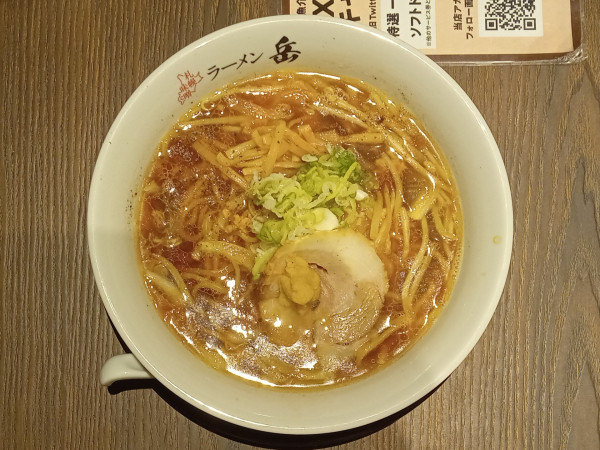 「醤油ラーメン＋餃子」@札幌味噌ラーメン 岳 都立大学店の写真
