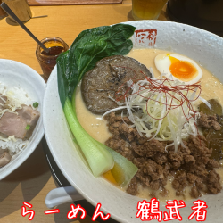 【限定】京野菜の白担々麺+炙りチャーシュー丼・小