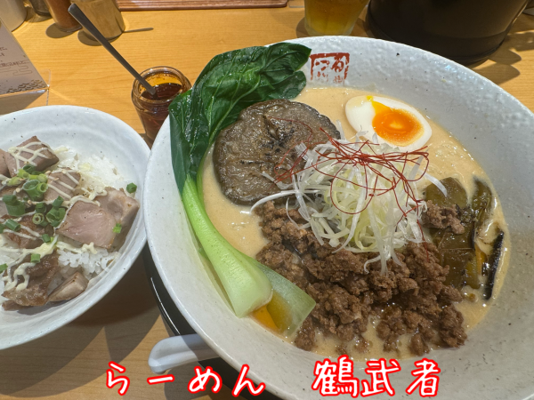 「【限定】京野菜の白担々麺+炙りチャーシュー丼・小」@らーめん鶴武者の写真