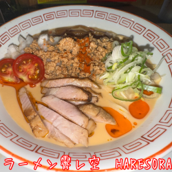 【限定】冷やし担々麺(1200円)
