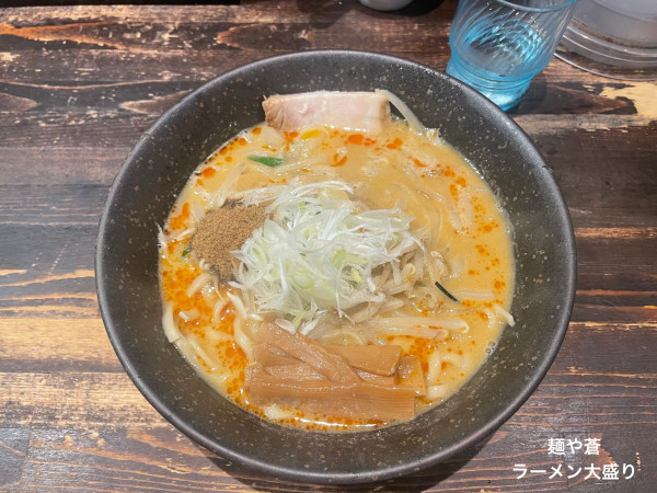 「ラーメン大盛り」@麺や 蒼 AOIの写真