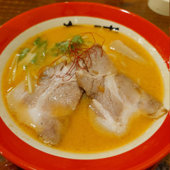 味噌ラーメン あら陣 総本店の画像