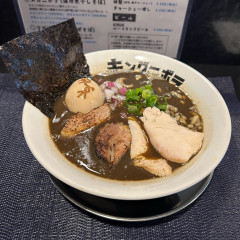 キングニボラの写真