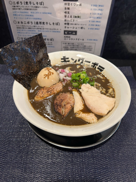 「特製ニボラ」@キングニボラの写真