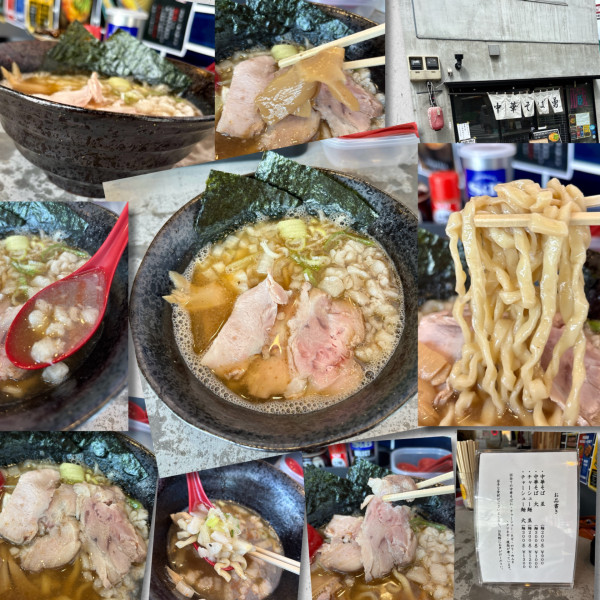「ラーメン(並)麺少な目 900円」@中華そば 勇の写真