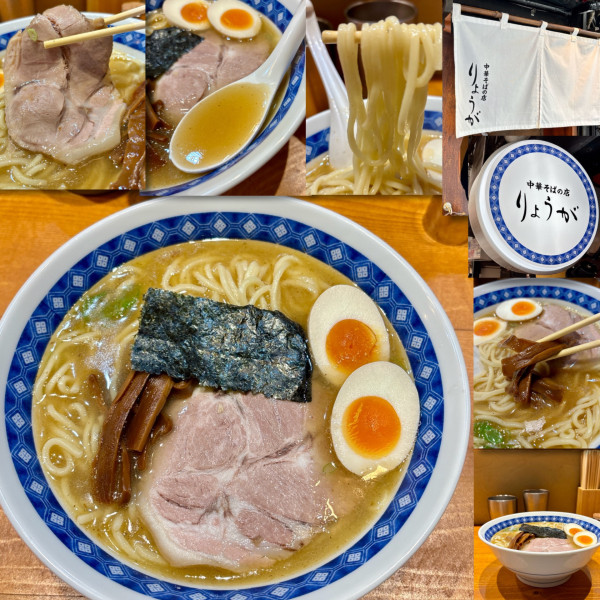 「塩らーめん1100円+味玉150円」@中華そばの店 りょうがの写真