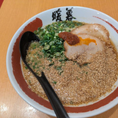 ラーメン 暖暮 町田店の画像