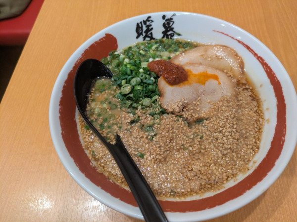 「ネギごまラーメン」@ラーメン 暖暮 町田店の写真