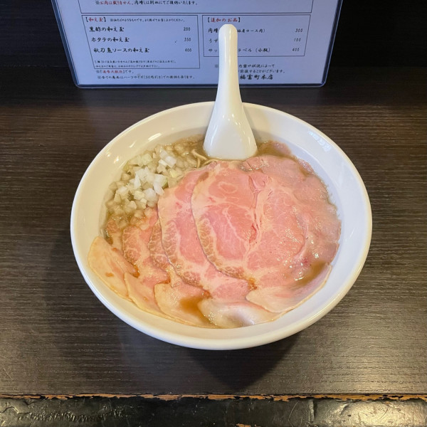 「煮干そばClassic+肉増し」@灰汁中華 丿貫 福富町本店の写真