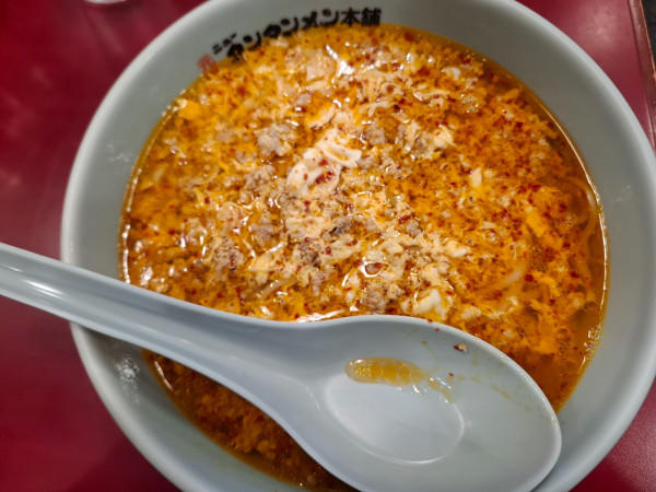 「タンタンメン辛さ普通９６０円」@元祖ニュータンタンメン本舗 東神奈川店の写真