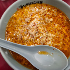 元祖ニュータンタンメン本舗 東神奈川店の画像