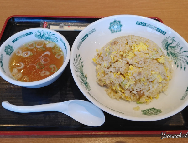 「チャーハン（530円）」@日高屋 鴻巣下忍店の写真