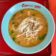 くるまやラーメン 東村山店の写真