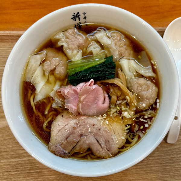 「醤油ワンタンメン ¥1,600」@中華そば 新増田の写真