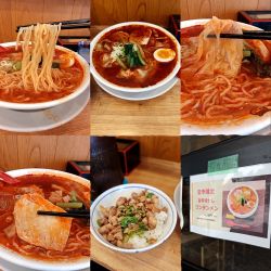 夏季限定『旨辛冷やしワンタンメン(￥1180)』