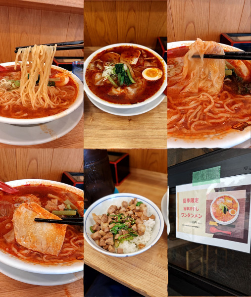 「夏季限定『旨辛冷やしワンタンメン(￥1180)』」@ワンタンメンの満月 三鷹店の写真