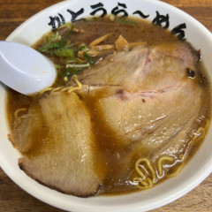 かとうらーめん 手稲本店の画像