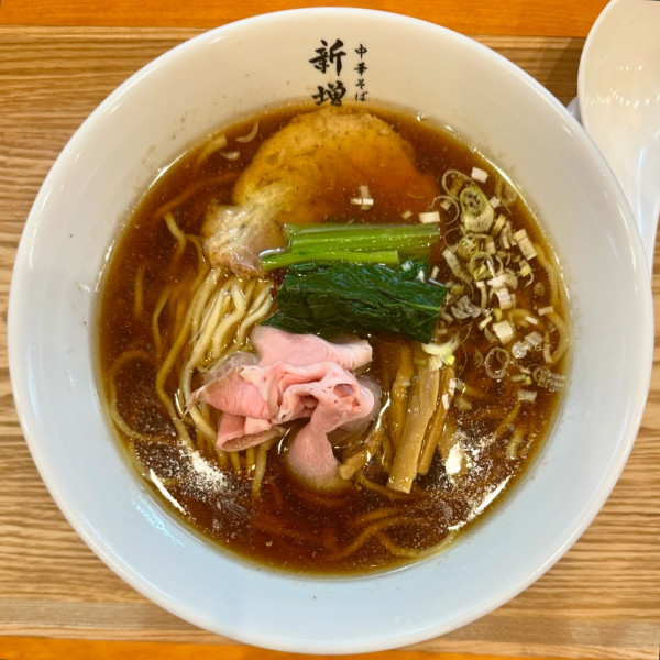 「醤油ラーメン」@中華そば 新増田の写真