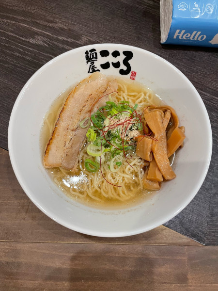 「塩ラーメン(900円)」@麺屋こころ 日吉店の写真