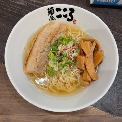 麺屋こころ 日吉店の画像