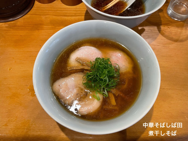 「煮干しそば」@中華そば しば田の写真