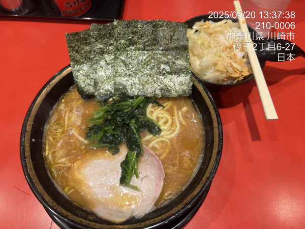 「ラーメン中」@環2家 川崎店の写真