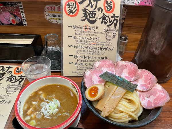 「魚介豚骨つけ麺大、チャーシュートッピング」@つけ麺 きらりの写真