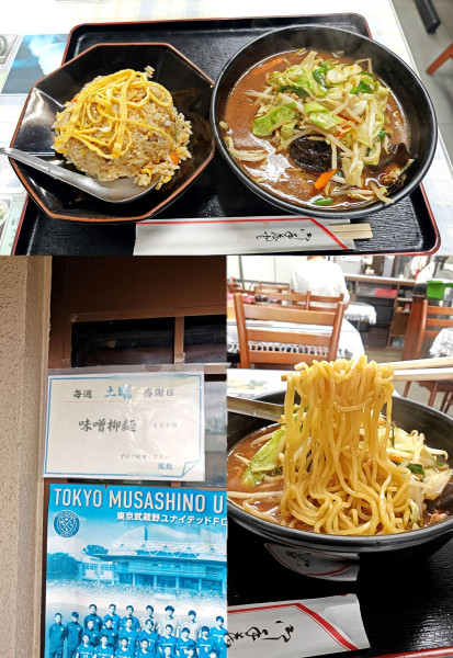 「『焼飯と味噌柳麺(￥1300)』」@北京飯店 鳳龍の写真