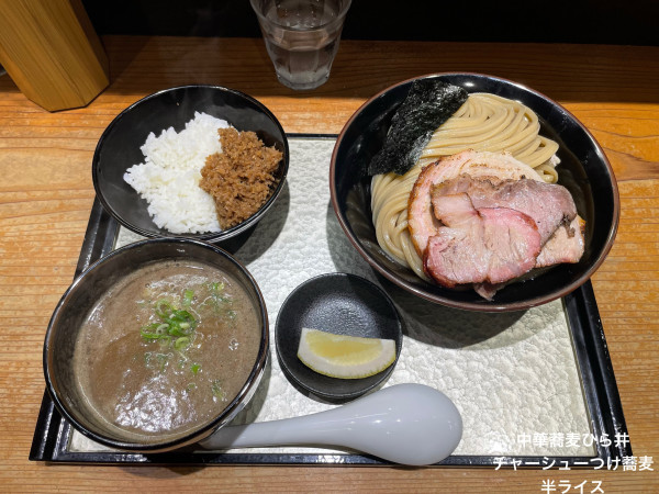 「チャーシューつけ蕎麦」@中華蕎麦 ひら井の写真