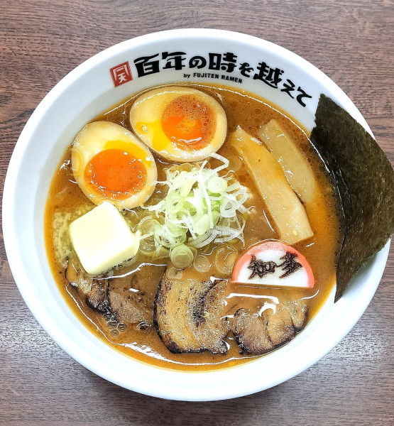 「(限定) 味噌バターらぁ麺 1200円＋味玉 150円」@百年の時を越えての写真