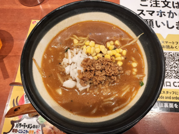 「味噌ラーメン」@味噌ラーメン専門店 日月堂 イオンモール川口店の写真