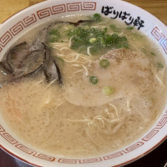 博多らーめん ばりばり軒 津島店の画像