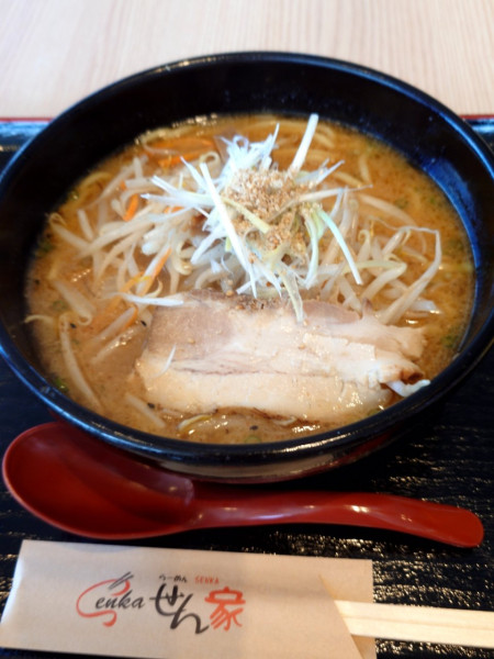 「味噌󠄀ラーメン」@ラーメンせん家 山元店の写真