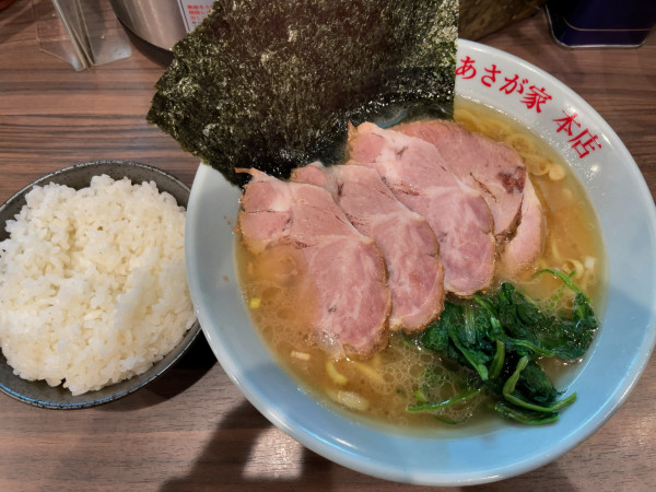 「ラーメン並」@横濱ラーメン あさが家 本店の写真