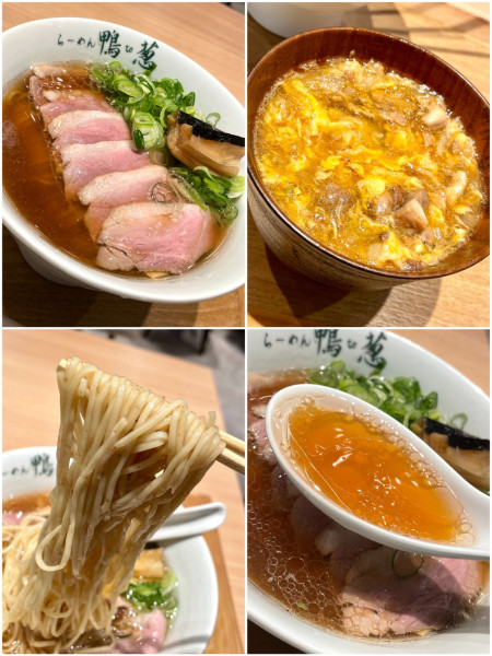 「◆鴨 to 葱◆ 鴨らーめんto飲める親子丼＋鴨コンフィ」@ラーメンWalkerキッチンの写真