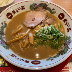 天下一品 三島清水町店の画像