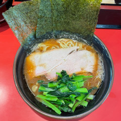 横浜家系ラーメン 駒岡家の画像