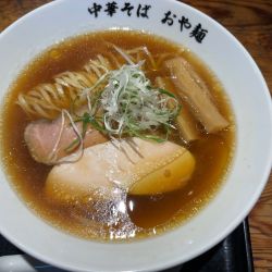 鶏出汁中華そば　醤油