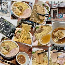 【限定】はまぐり×まつたけ つけ麺2080円