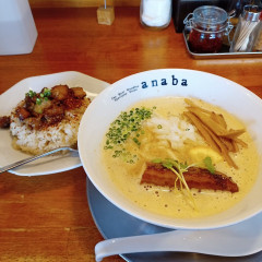 極上拉麺専門店 穴場の画像