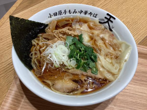 「ワンタン麺（皮のみ）1060円」@小田原手もみ中華そば 天の写真
