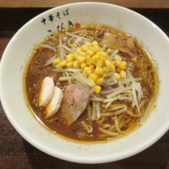 中華そば こびきの画像